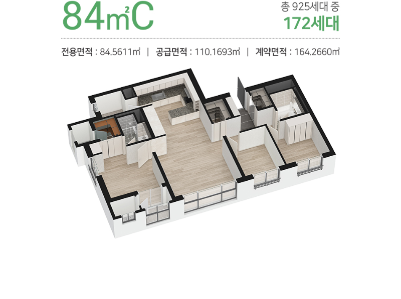 84C타입 평면도