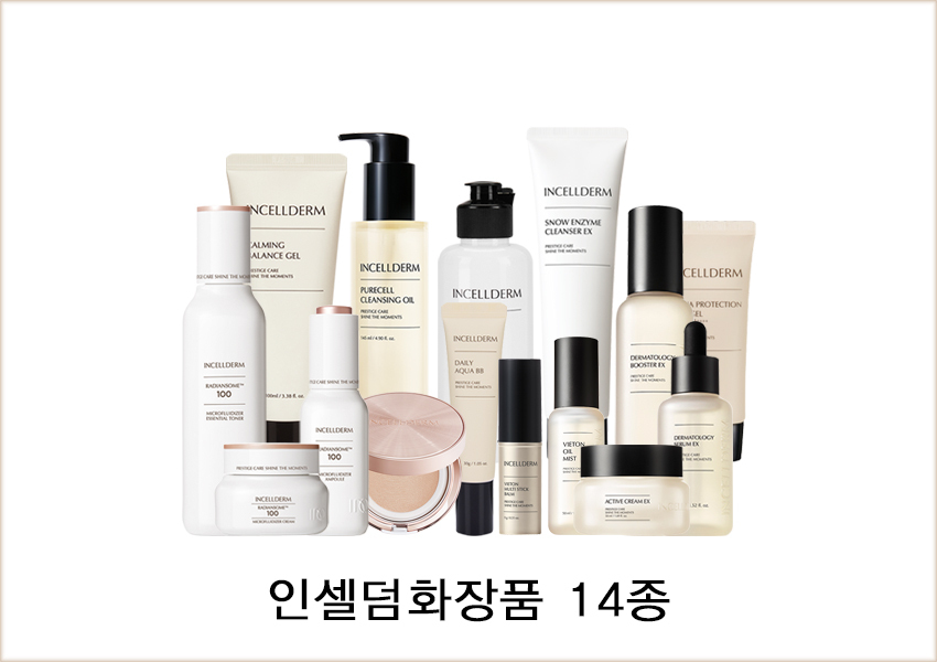 인셀덤서인 이미지