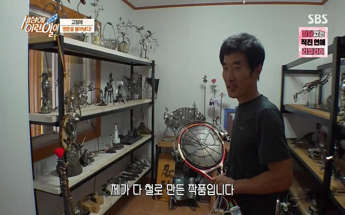 순간포착 세상에 이런일이.E1190.220727p-NICE.mp4_20220727_202108.880.jpg