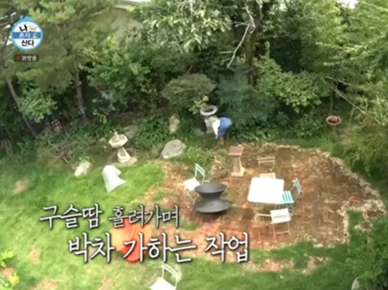  나혼산 마당 나홀로 캠핑, 박나래처럼 즐겨보자
