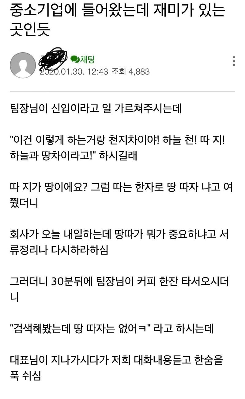  싱글벙글 중소기업
