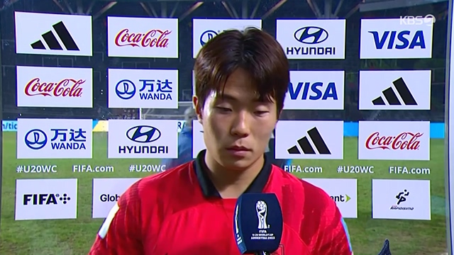 FIFA U-20 월드컵 아르헨티나 2023 대한민국 하이라이트.230613p-NEXT.mp4_20230614_212101.774.jpg