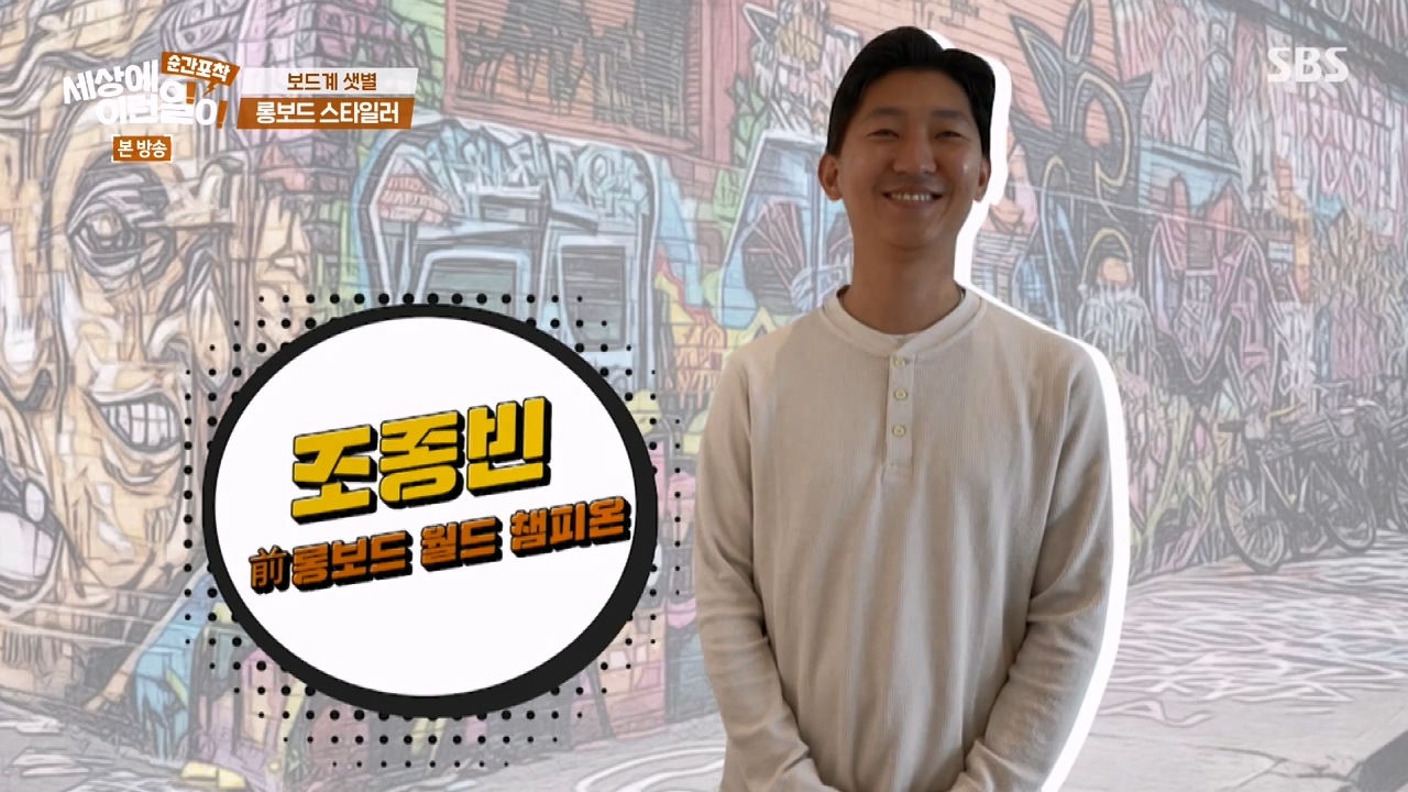 순간포착 세상에 이런일이.E1267.240303p-NEXT.mp4_20240303_160336.003.jpg