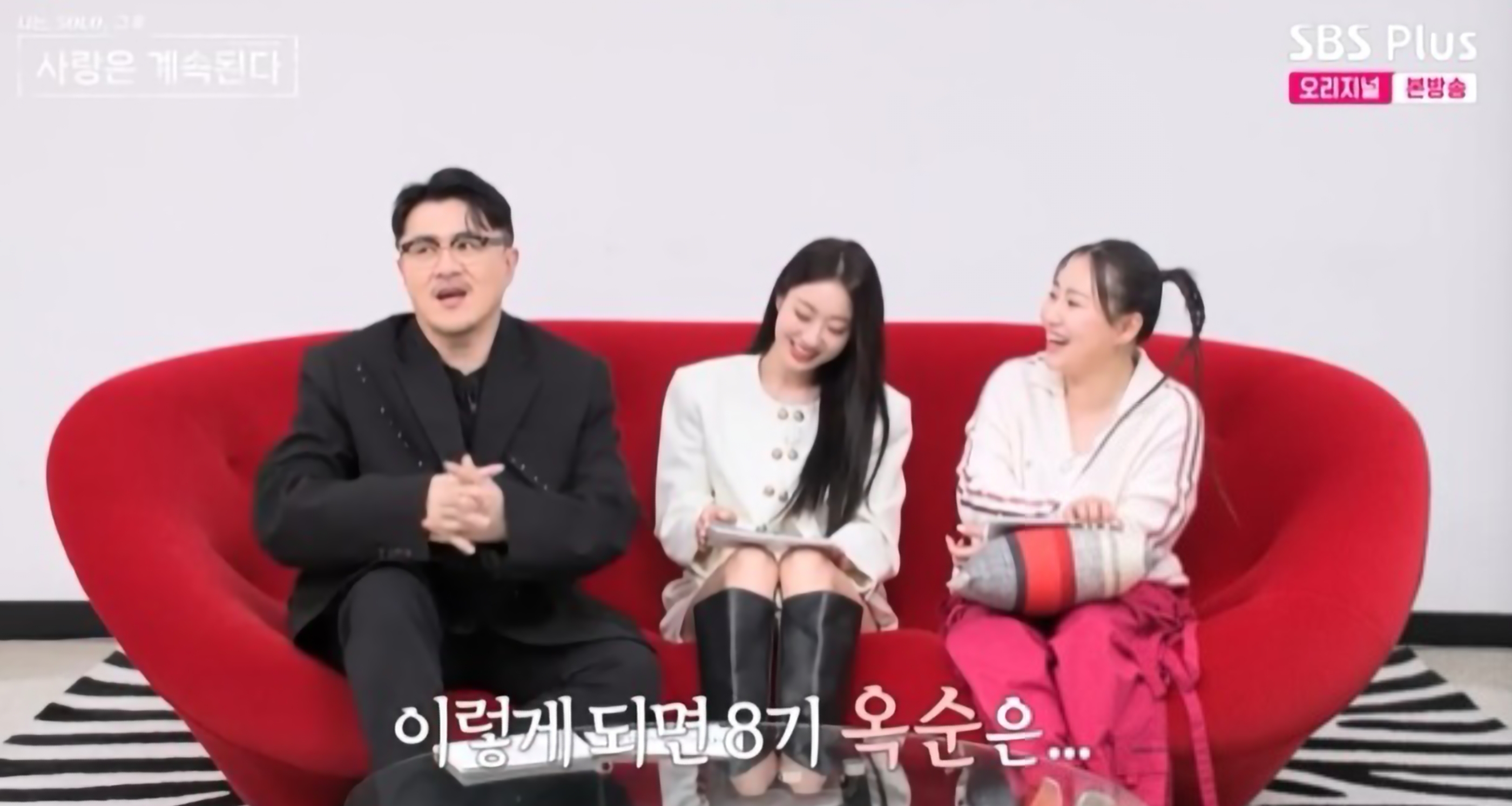 나솔사계