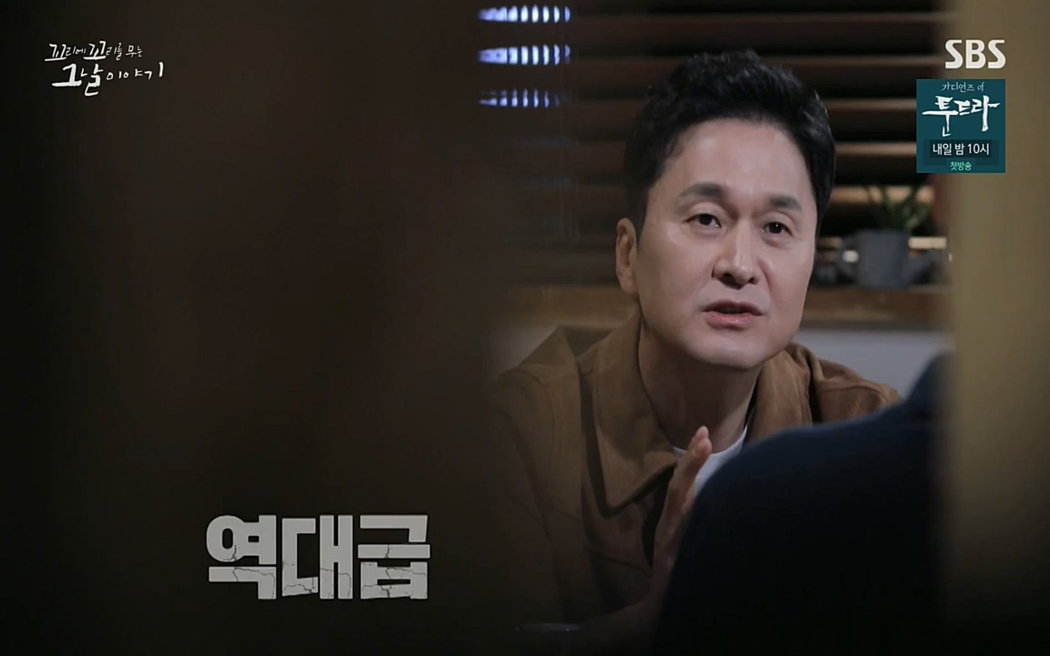 꼬리에 꼬리를 무는 그날 이야기.E21.220325p-NEXT.mp4_20220325_201843.994.jpg