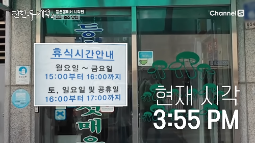 등촌동버섯매운탕 이미지