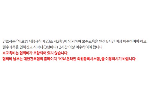 평생교육법