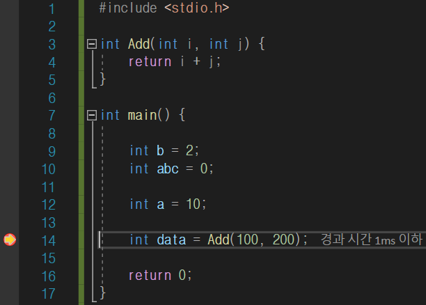 F11 누름. : 함수가 끝났기 때문에 다시 main() 함수의 함수 호출 부분으로 이동함.