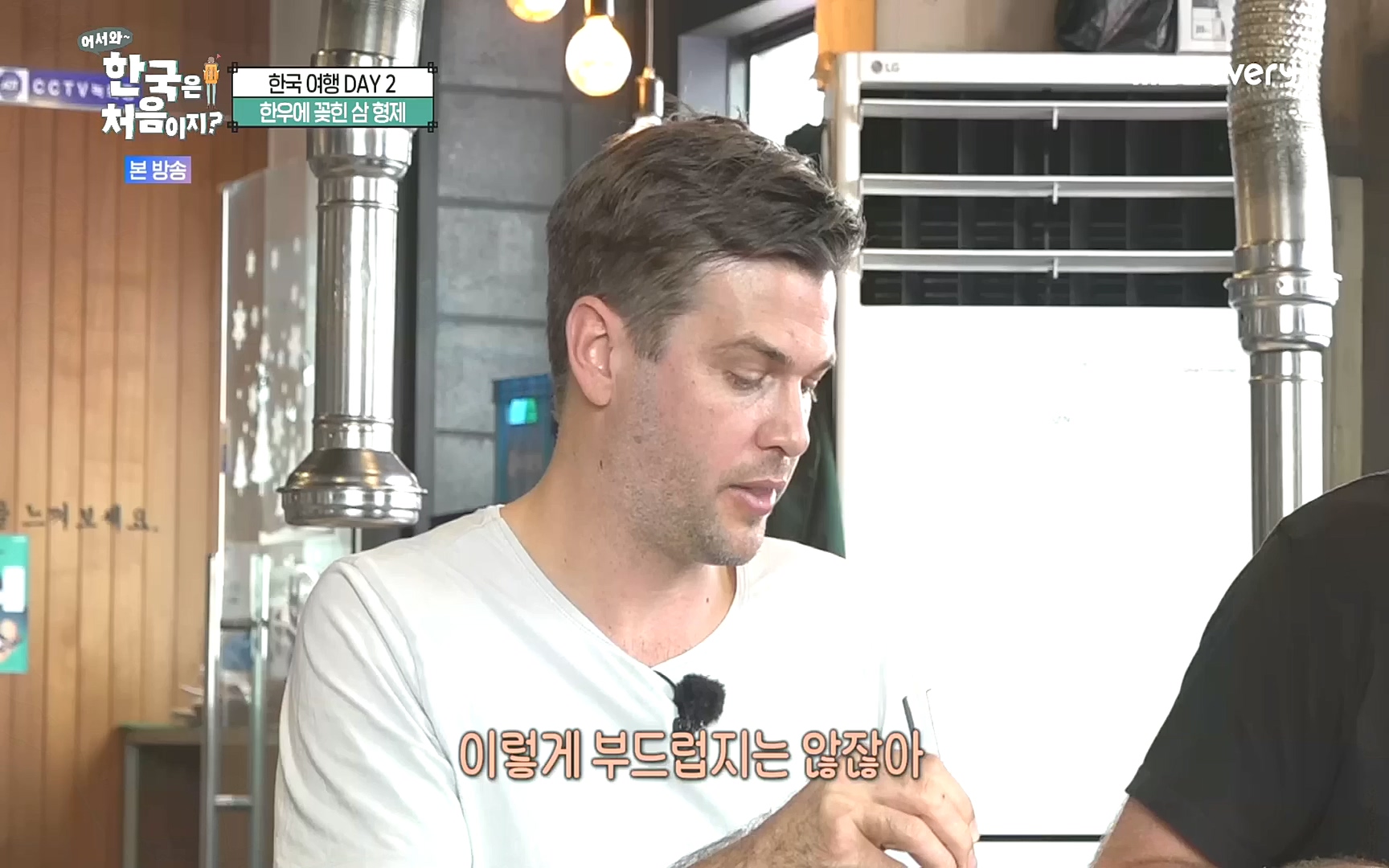 어서와~ 한국은 처음이지.E265.221013p.H264-F1RST.mp4_20221014_200528.957.jpg