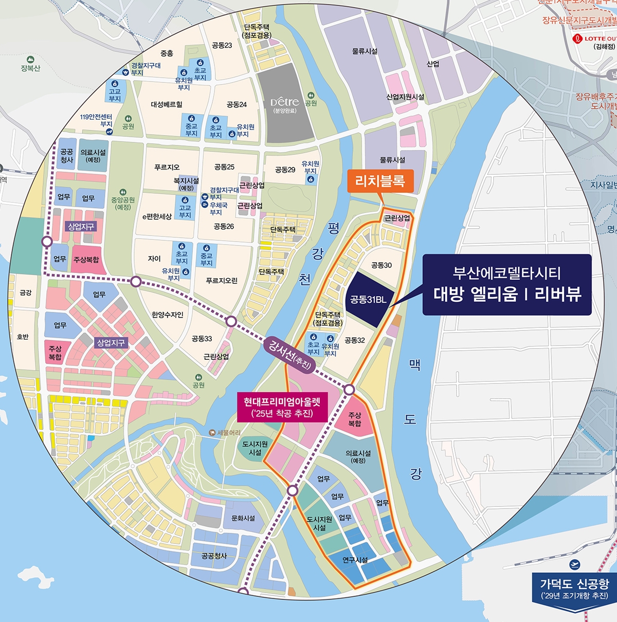 부산에코델타시티대방엘리움리버뷰-12