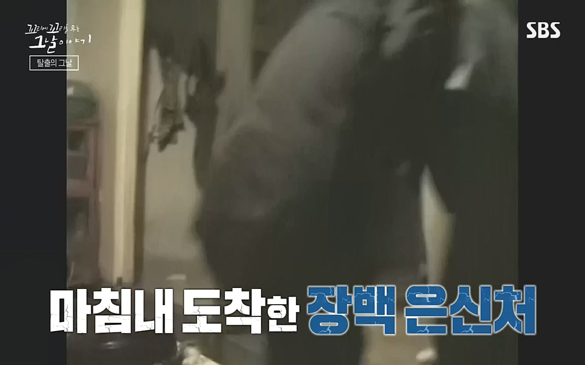 꼬리에 꼬리를 무는 그날 이야기.E48.221007p-NEXT.mp4_20221010_175239.699.jpg