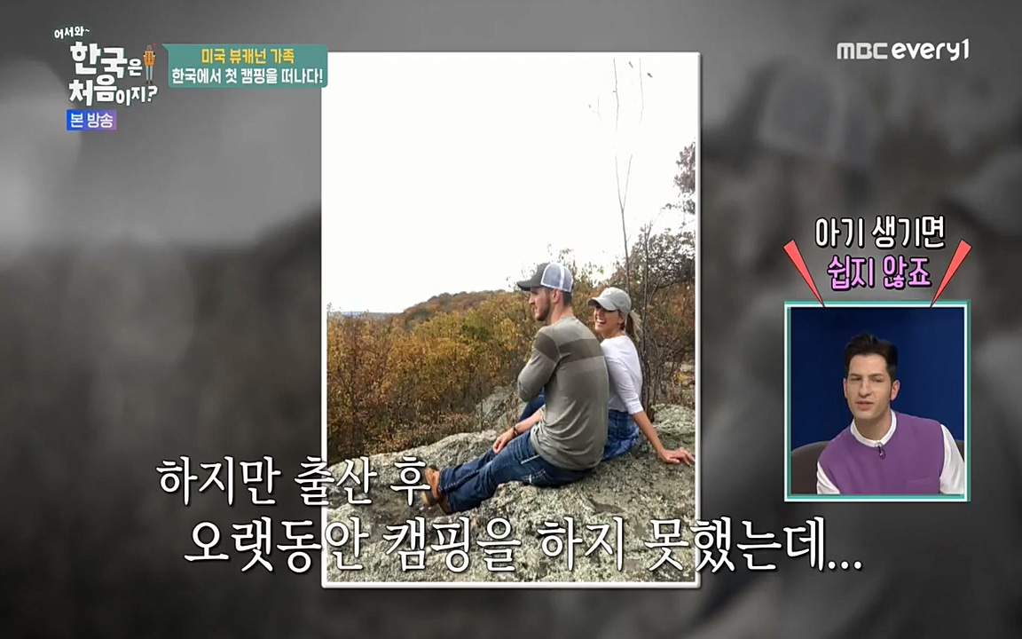 어서와 한국은 처음이지 시즌2.E208.220429p-NEXT.mp4_20220429_182650.212.jpg