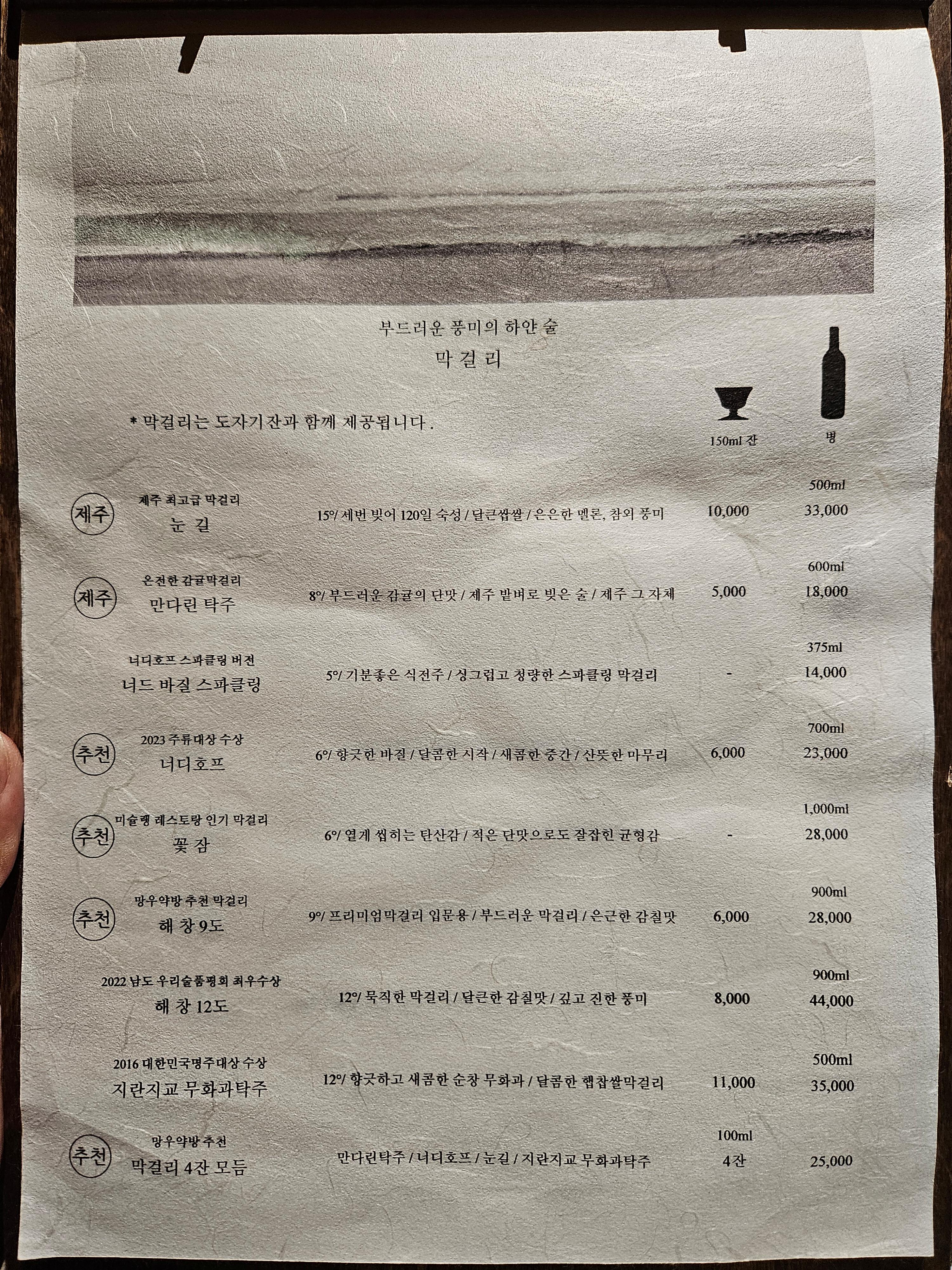 etc-image-7