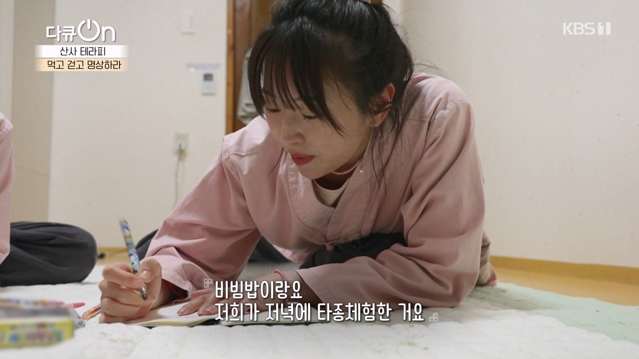 다큐 온.E257.240714p-NEXT.mp4_20240714_165348.043.jpg