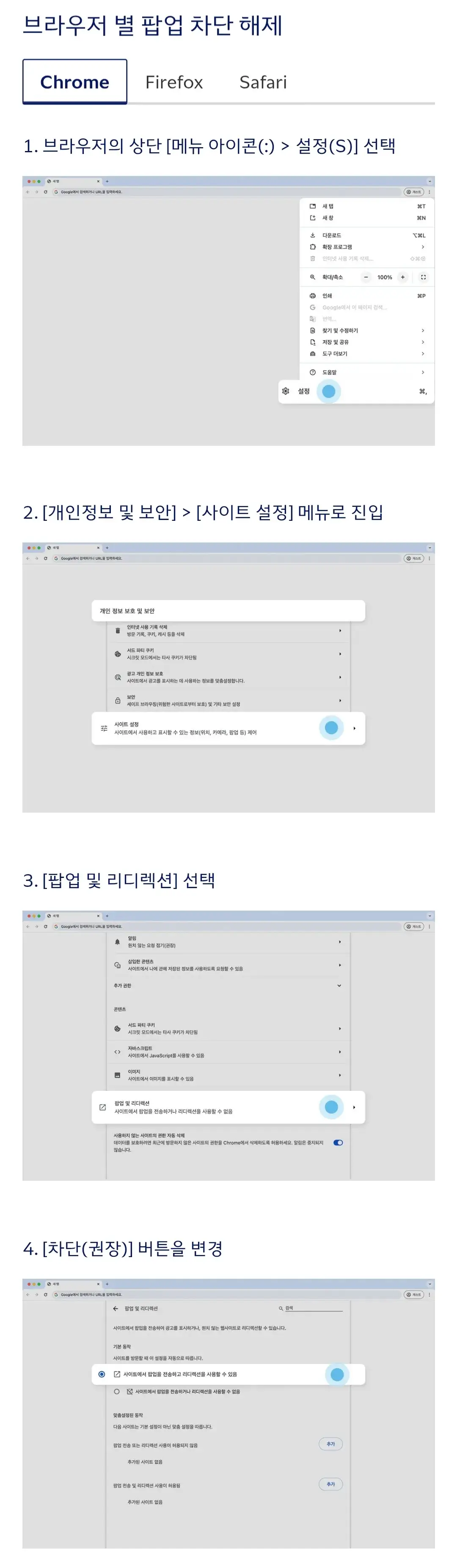 대한항공 한국 온라인 카드 결제, 신용카드 무이자할부, 부분할부 등 안내