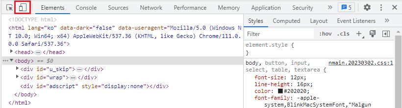 장치 변경 이미지