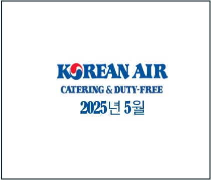 25년 5월-대한항공 인터넷면세점 주류정보