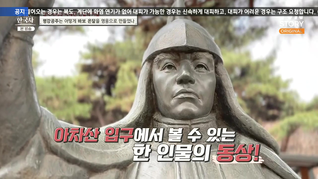 벌거벗은 한국사.E90.240111p-NEXT.mp4_20240713_163827.259.jpg
