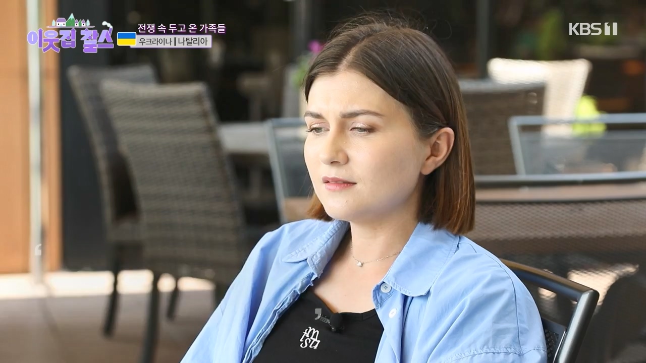 이웃집 찰스.E396.230726p-NEXT.mp4_20230726_210951.237.jpg