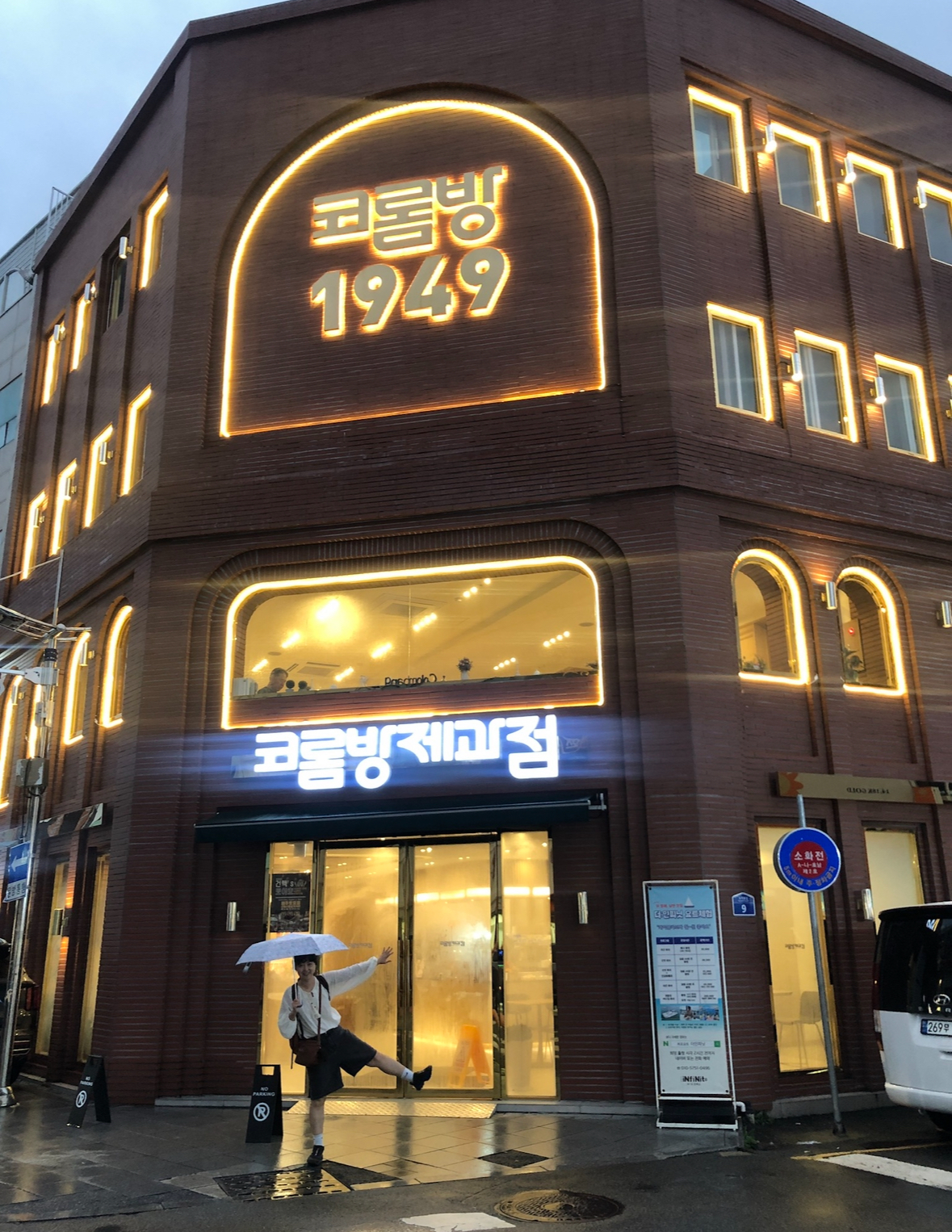 alt=&quot;목포 빵지순례 필수 코스 코롬방제과점의 새우바게트, 달콤함과 고소함이 어우러진 맛있는 빵&quot;