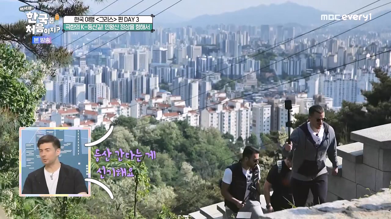 어서와 한국은 처음이지 시즌2.E322.240712p-NEXT.mp4_20240712_204130.969.jpg