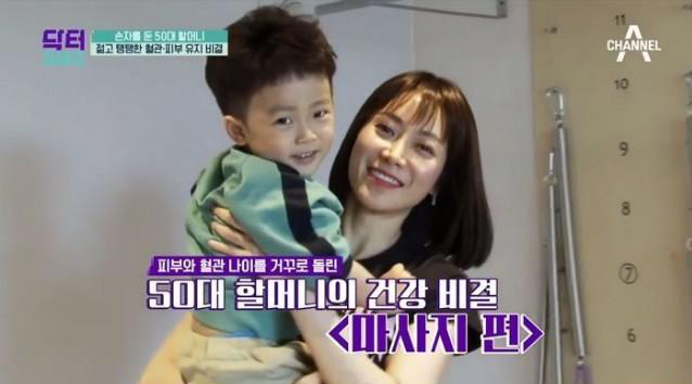  50대 할머니의 건강 비결