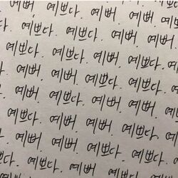 나 예뻐짤 예뻐짤 예쁘다짤 예쁘면다냐짤 미인은 잠꾸러기짤 나 예뻐짤 예뻐짤 예쁘다짤 예쁘면다냐짤 미인은 잠꾸러기짤