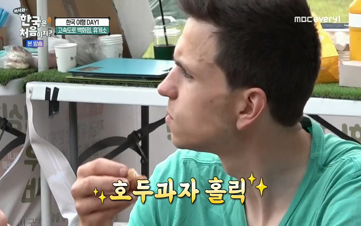 어서와~ 한국은 처음이지.독일 1.E251.220708p.H264-F1RST.mp4_20220708_210657.123.jpg