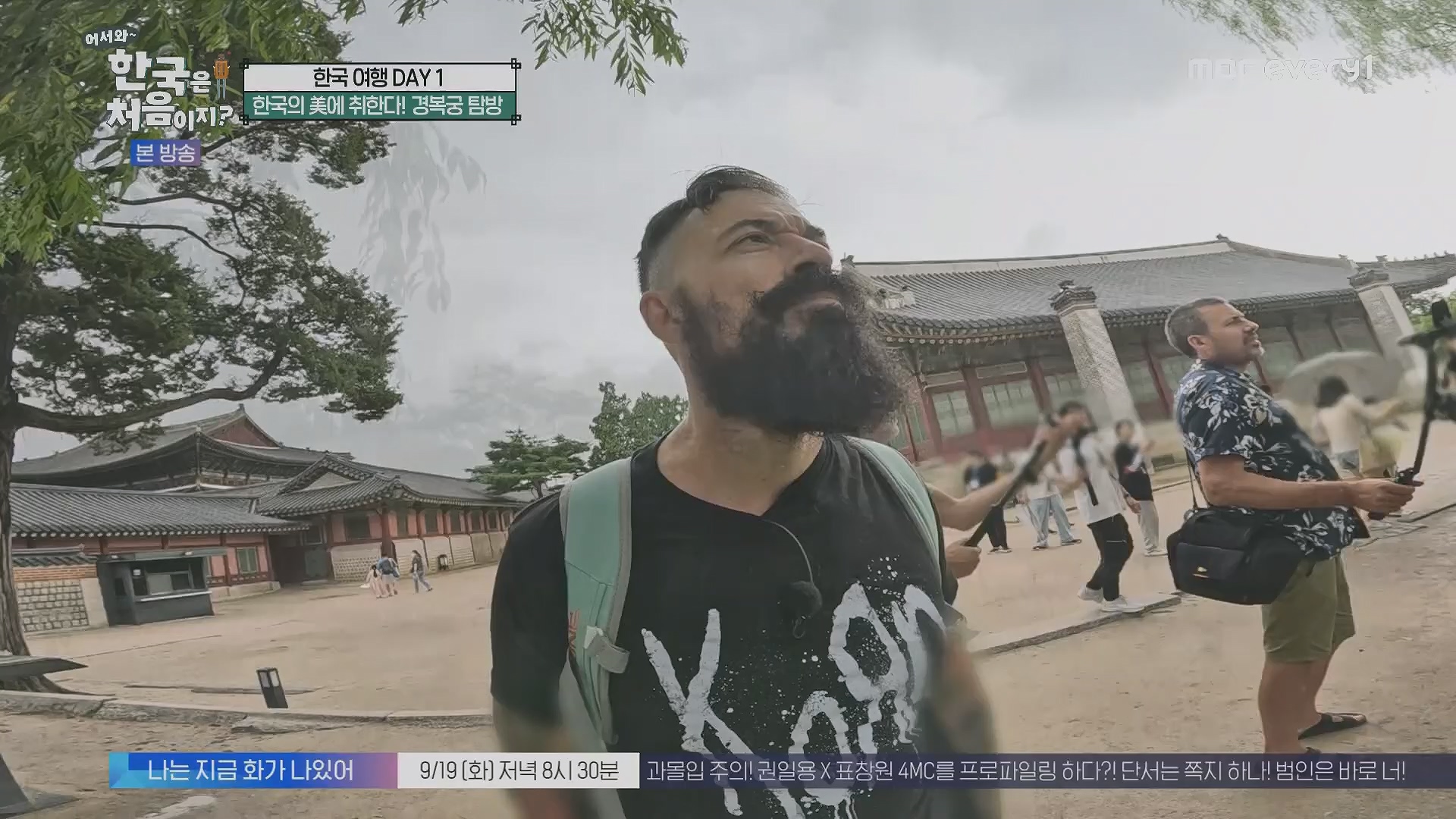 어서와~ 한국은 처음이지.E313.230914p.H264-F1RST.mp4_20230915_205415.157.jpg