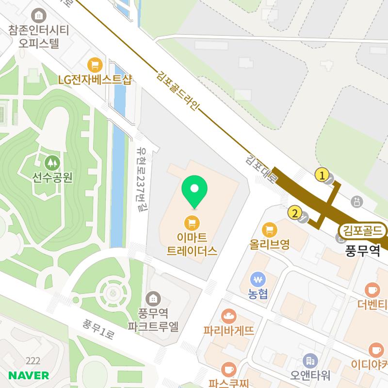 일공공샤브 트레이더스홀세일클럽 김포풍무점 이미지