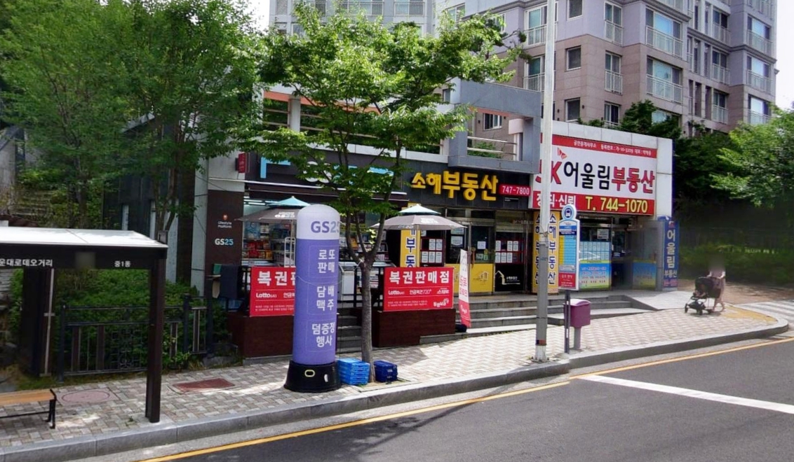 GS25 로데오점 이미지
