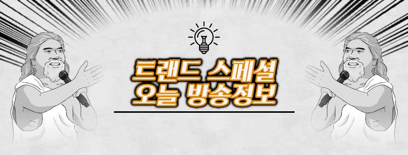 픽업 트렌드스페셜 퓨처매거진 불에 타지 않는 소방용 내화전선 회사 추천