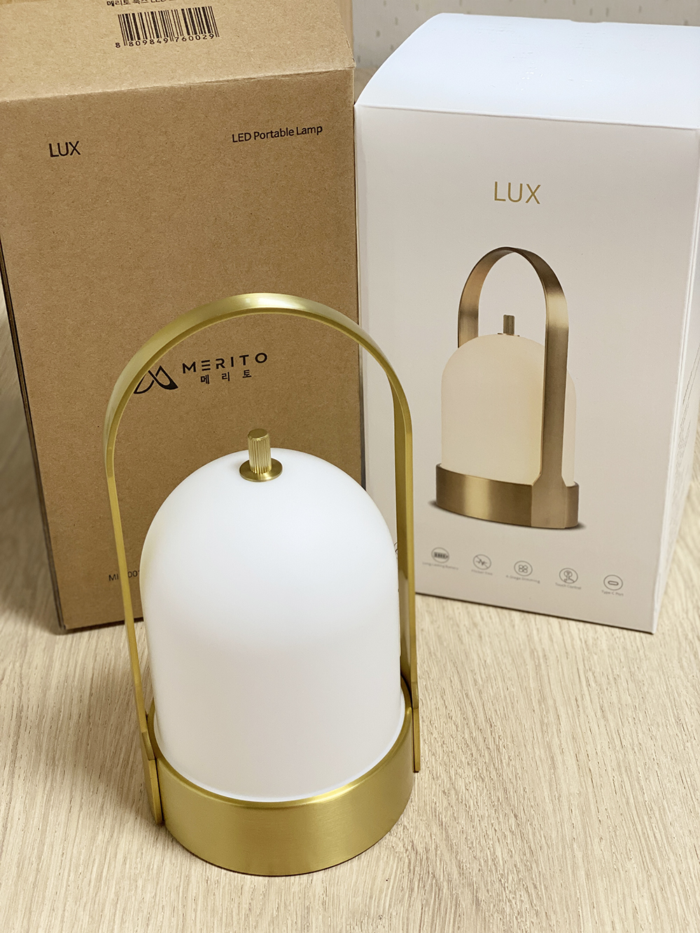  디자인&분위기 갑! 메리토 룩스 LED 무드등 추천