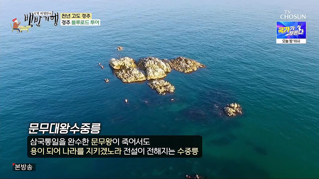 식객 허영만의 백반기행.E187.230204p.H264-F1RST.mp4_20230204_170022.611.jpg