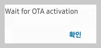 wait-for-ota-activation