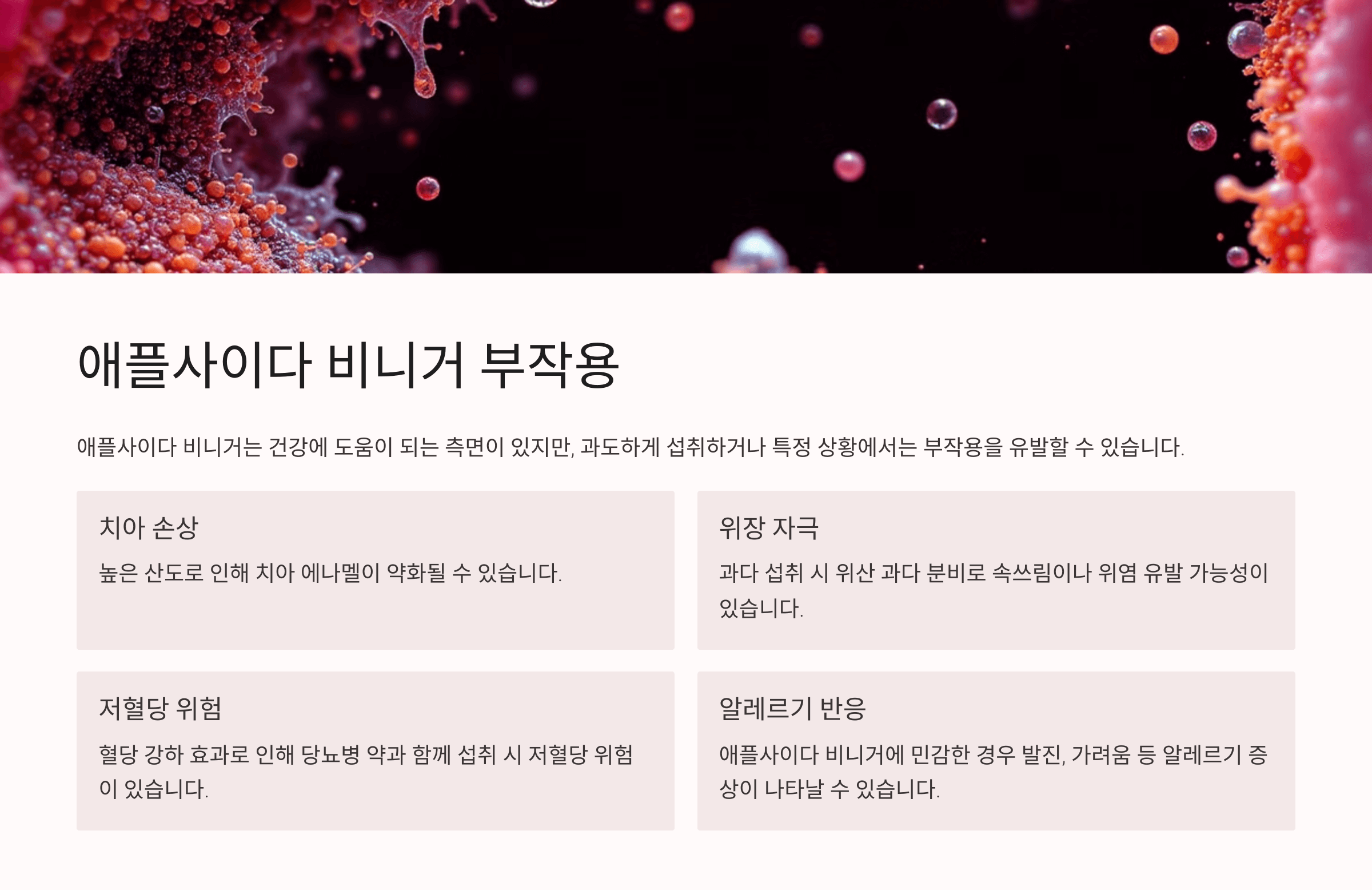 애사비 사진입니다.