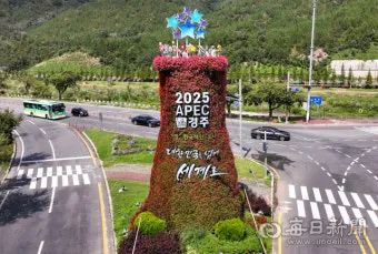 경주 apec 자율주행차 스마트 모빌리티_14