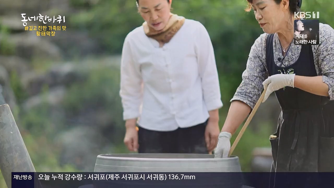 동네 한 바퀴.E280.240630p-NEXT.mp4_20240630_171121.582.jpg