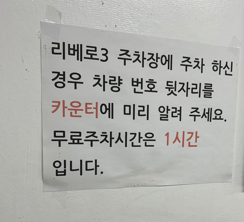 명주골 이미지