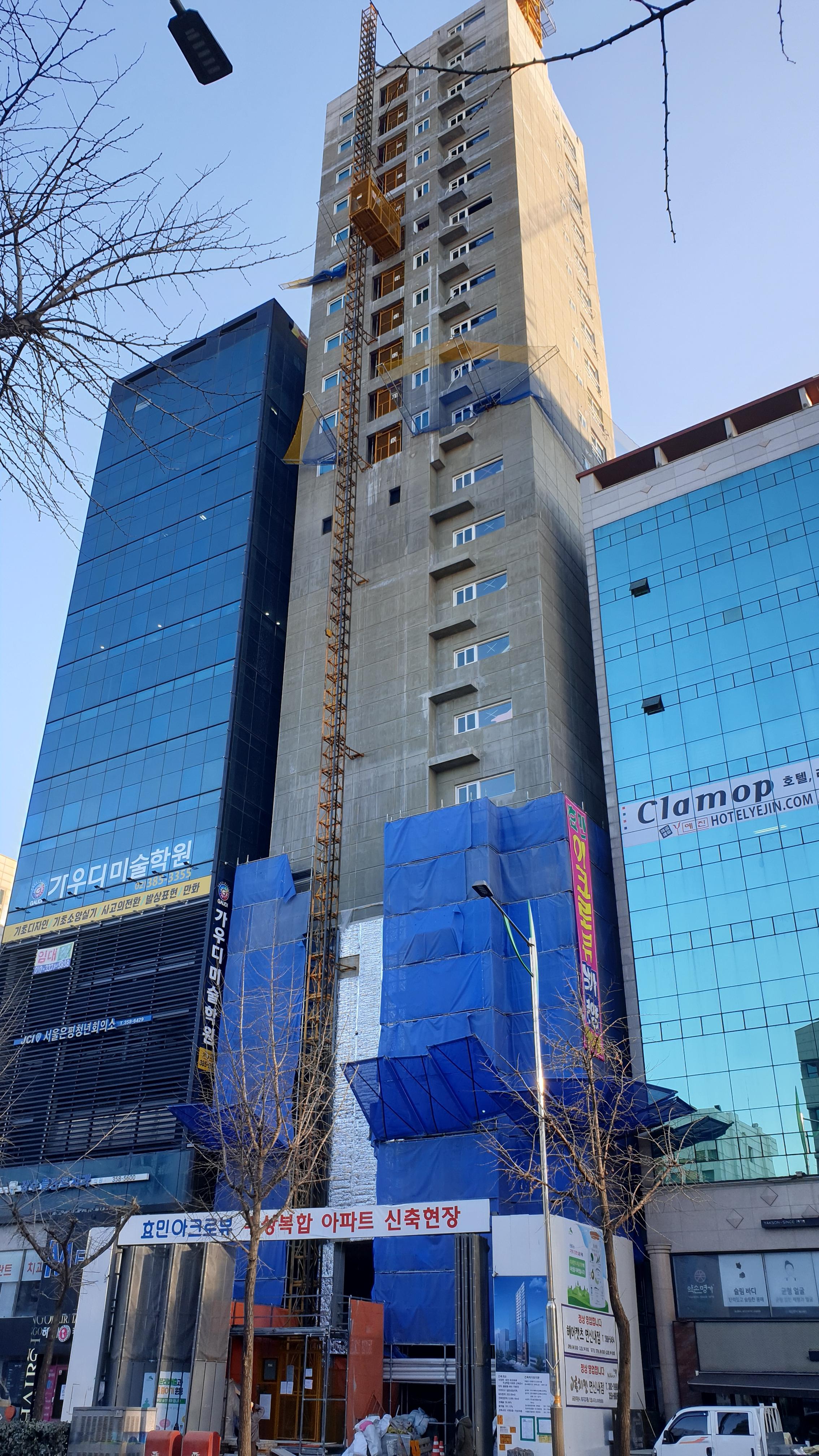  은평구 연신내역 건물 공사 현장 사진 193 효민아크로뷰 주상복합 아파트 신축현장 (korean construction)