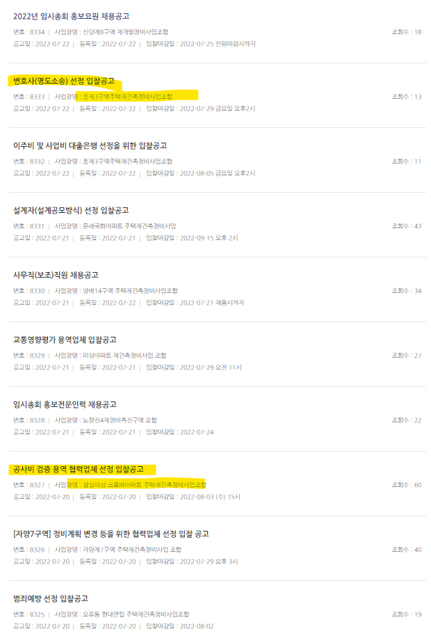 클린업시스템 이미지