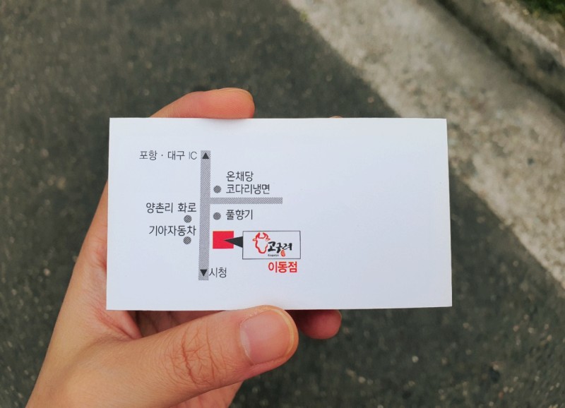 토종한우 이미지