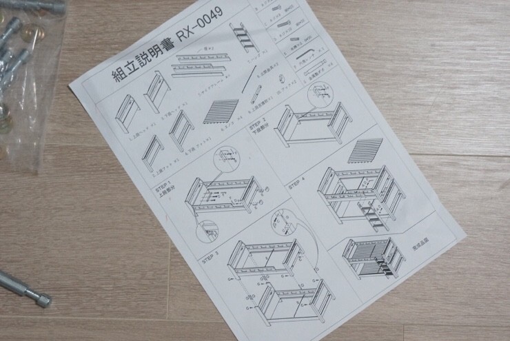 분리수거, 대형 쓰레기 버리는 방법 일본 생활 팁! 일본쓰레기 11