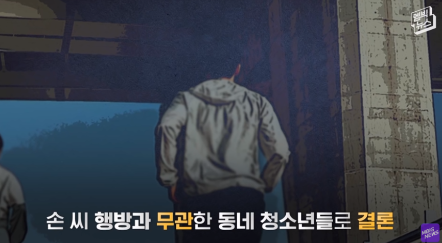 한강 대학생 손정민 실종 사망 사건 총정리(+목격자 아버지블로그 친구 변호사 인스타 신상)