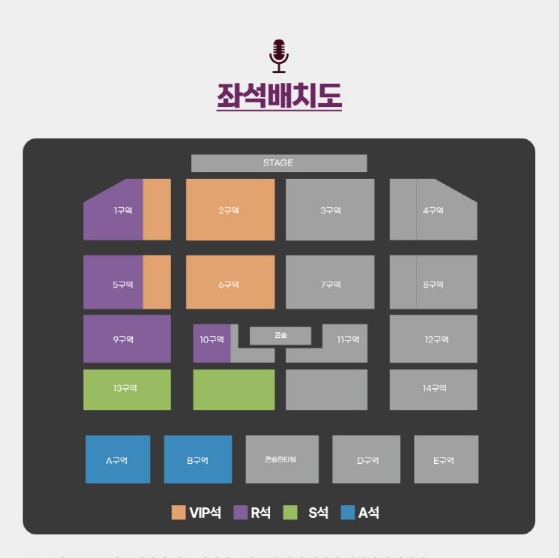 2023 조용필 콘서트 일정, 티켓팅 예매, 가격 상세 안내