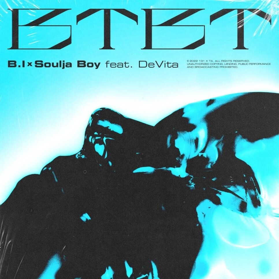  B.I(비아이), Soulja Boy - BTBT (feat. DeVita) (가사/뮤비)