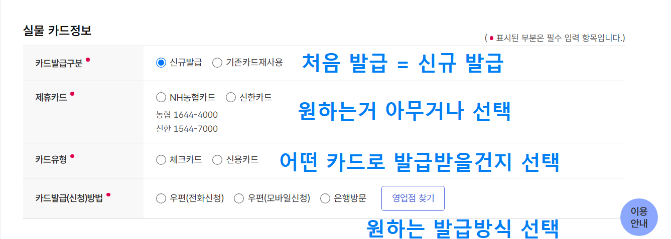 2025년 국민내일배움카드 신청방법