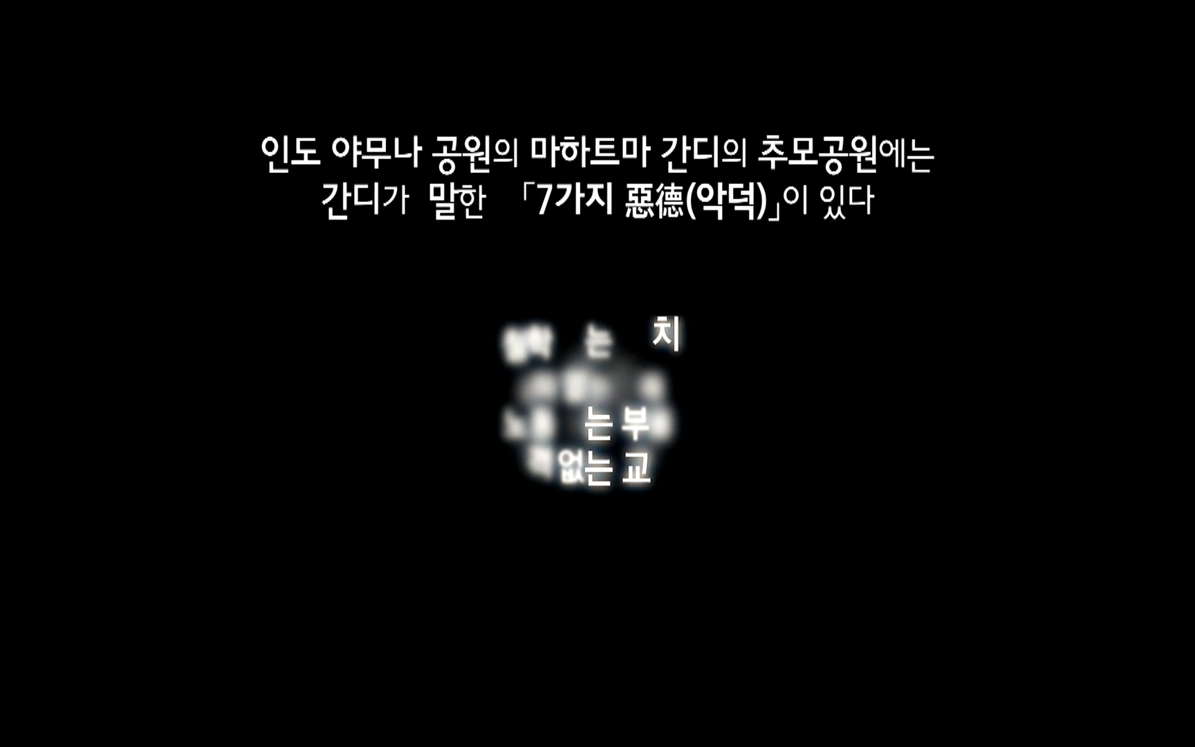 다큐 프라임 - TV - 교육의 중심 EBS자본주의 5부. 국가는 무엇을 해야 하는가.mp4_20220606_184319.846.jpg