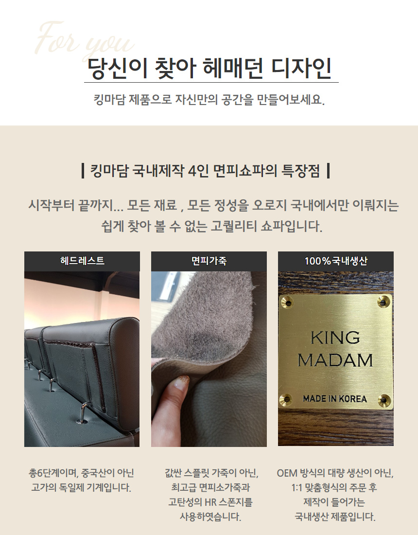 쇼파킹 이미지