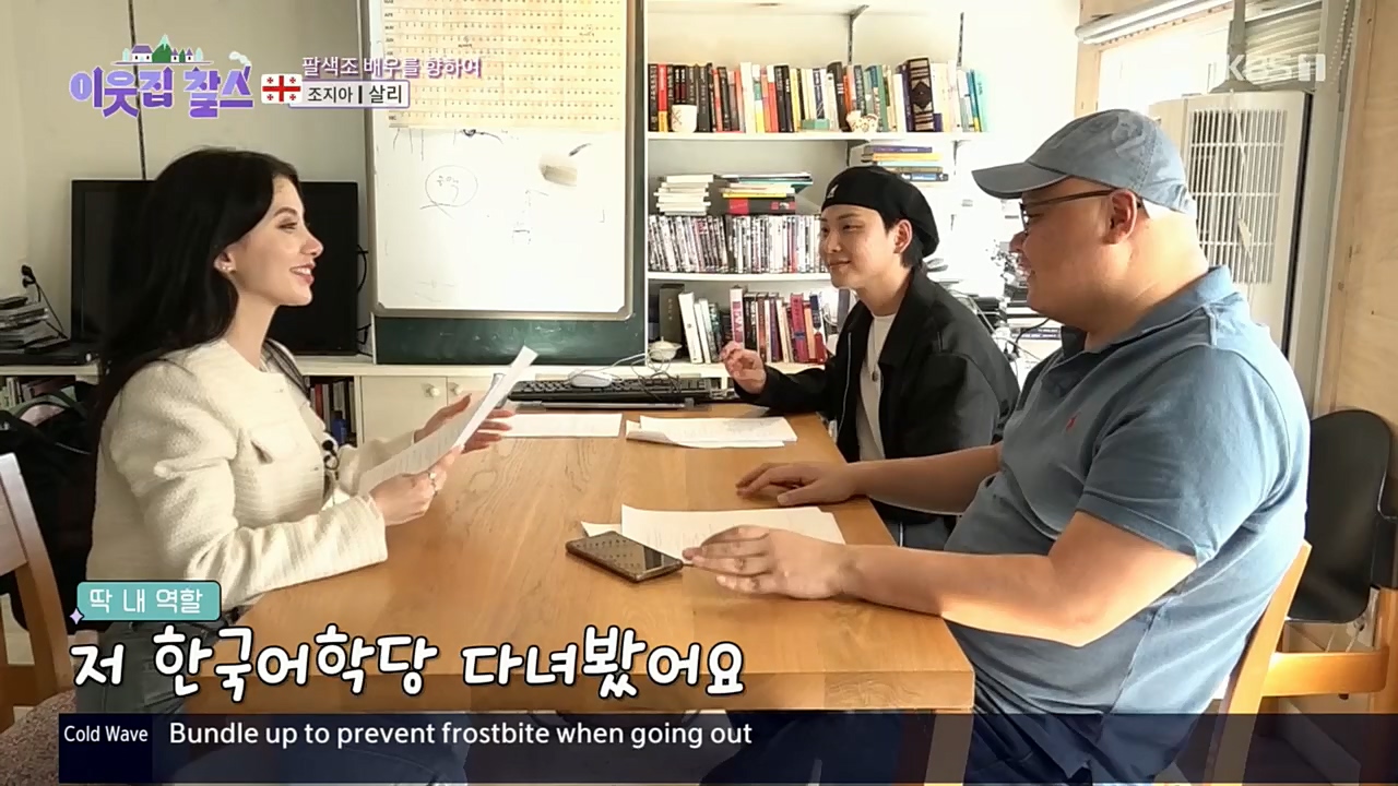 이웃집 찰스.E364.221130p.H264-F1RST.mp4_20221130_204925.212.jpg